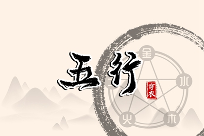 择吉日大全,择吉皇历,择吉黄历每日宜忌