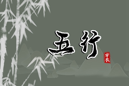 老黄历吉日查询_老黄历黄道吉日查询_吉日查询老黄历