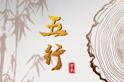 择吉皇历 老皇历万年历 皇历查询