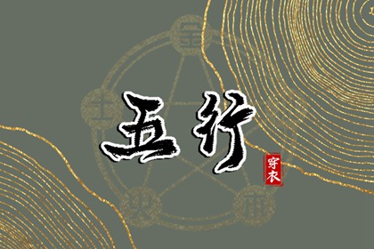 日历查询农历 农历在线查询 农历日历年