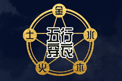 老皇历|皇历查询|皇历