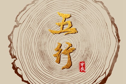 择吉皇历_开业择吉日_结婚择吉日