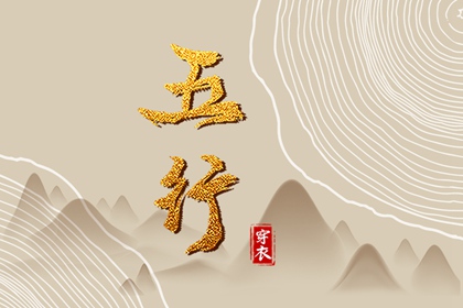 日历年老黄历查询 日历表 年日历查询