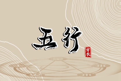 老黄历2026年黄道吉日 黄道吉日年查询 出行黄道吉日