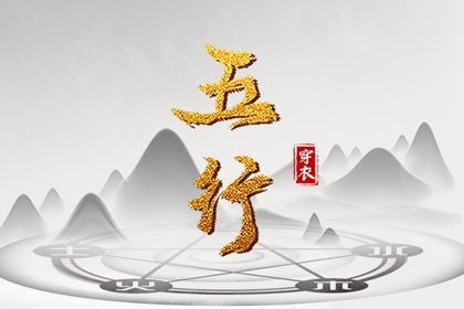老黄历查询2026|今日老黄历查询|黄历万年历黄道吉日