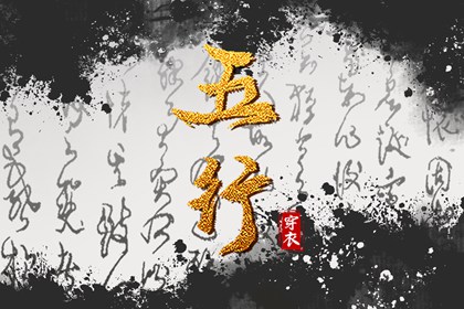 万年历老黄历看吉日 万年历黄历 汉典万年历
