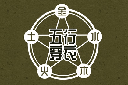 黄道吉日老黄历 黄道吉日2026年查询 黄道吉日