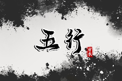 择吉老黄历皇历 老皇历万年历 老皇历查询