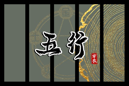 择吉黄历每日宜忌_黄历择吉_搬家择吉日
