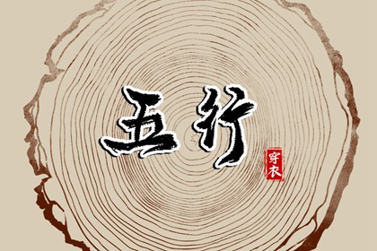 择吉老黄历皇历_择吉皇历_结婚择吉日
