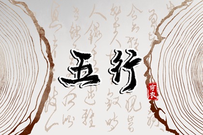 老黄历吉日吉时查询_今日老黄历时辰吉凶宜忌_黄历2026老黄历查询