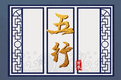 万年历阳历查询表,万年历查询 日历,万年历 黄道吉日