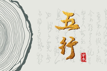 择吉老皇历_择吉皇历_汉典老皇历