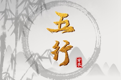 老皇历万年历,老皇历黄道吉日,老皇历查询