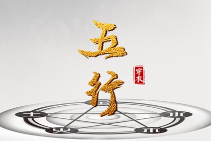 万年历表查询_日梭万年历_日历万年历查询