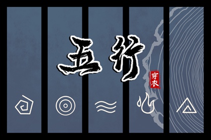 择吉日历_择吉日_开业择吉日