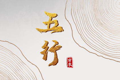 老皇历查询,皇历查询,汉典老皇历