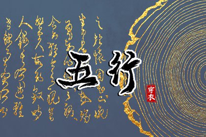 日历吉日大全 日历查询2026年吉日 年日历查询